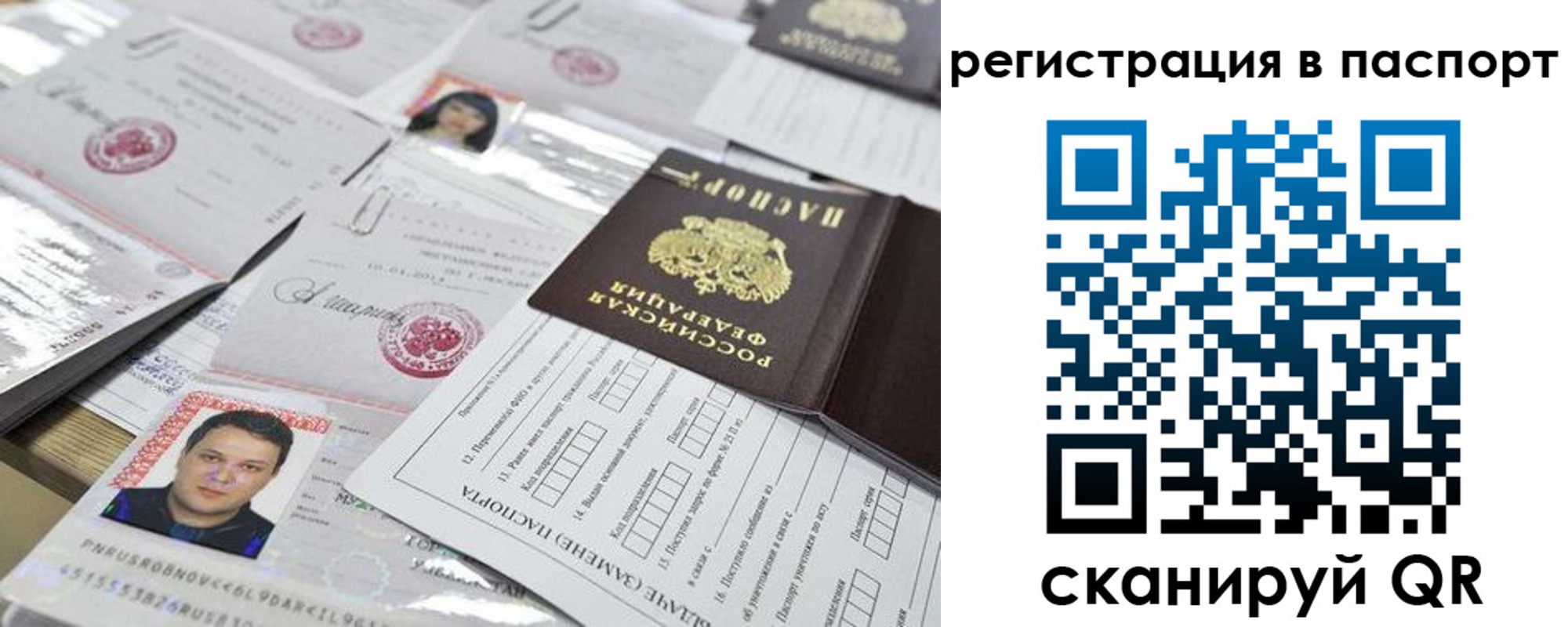 регистрация для дет. сада в Малгобеке